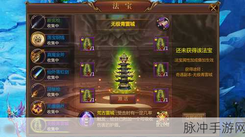 造化之门宠物系统全方位探秘