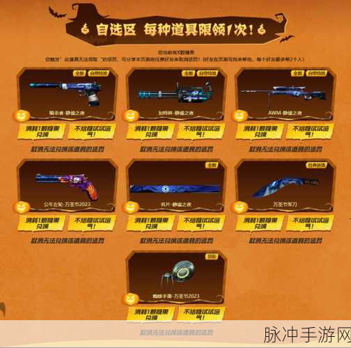 崩坏 3，杰克灯笼获取全攻略 玩转万圣节活动武器