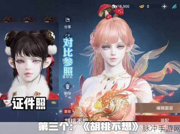 掌握永劫无间捏脸二维码导入秘籍 打造个性角色