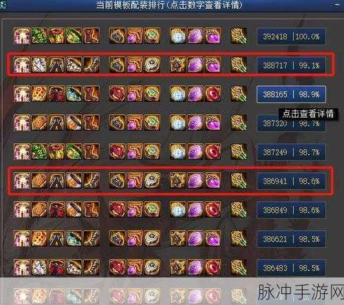 DNF 手游，狂战与剑圣的深度比较与抉择指南