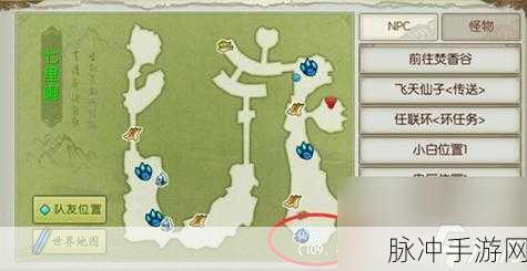 诛仙手游地皇岛隐藏任务全攻略