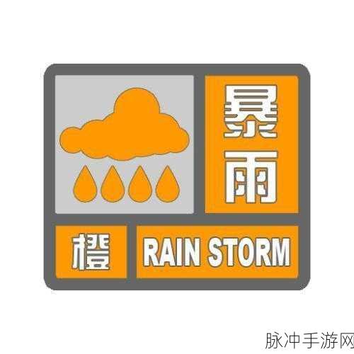 鬼谷八荒橙色先天气运词条属性全解析