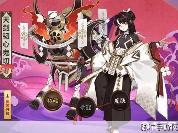 阴阳师鬼切龙胆霖心获取全攻略