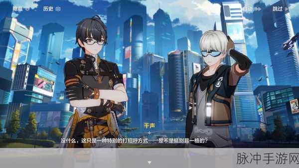 崩坏 3 第二部主线剧情全解析与攻略指南