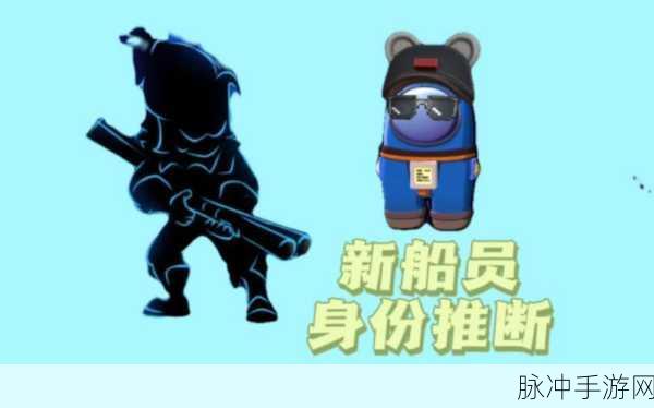 太空行动中令人瞩目的七大最强船员解析