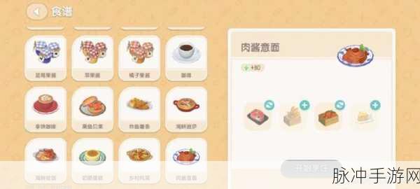 心动小镇种植箱购买指南大揭秘