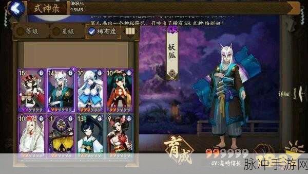 2022 阴阳师镰鼬御魂的绝佳搭配指南