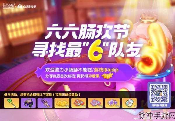香肠派对，他人账号登录与隐藏奖励速取秘籍