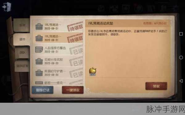 深入解析第五人格 IVL 与深渊的显著差异