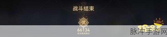 崩坏星穹铁道评书奇谭第二回任务通关秘籍