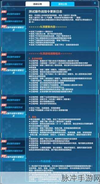 崩坏 3 崩坏实验室极秘行动玩法全攻略