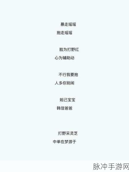 王者荣耀，男生必知的超好听三字网名秘籍