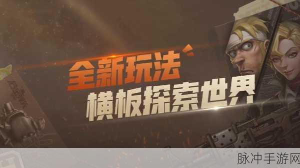手游盛宴，合金弹头觉醒与穿越火线探秘