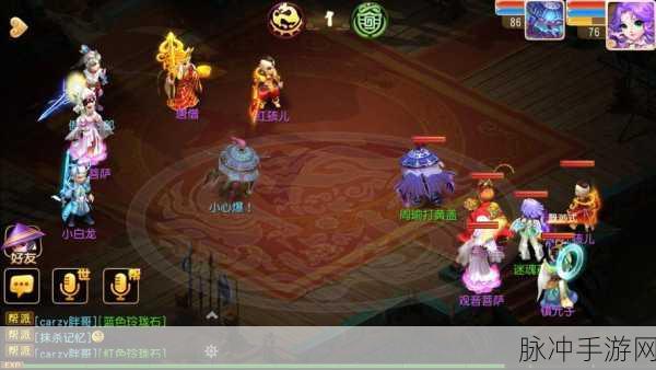 梦幻西游手游竞技场，策略为王，乐趣无限