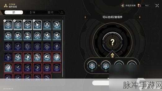 崩坏星穹铁道，三龙出海成就获取秘籍