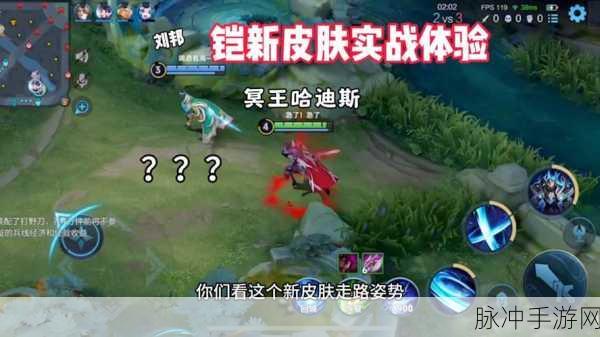 王者荣耀铠新皮肤冥王哈迪斯技能特效震撼来袭