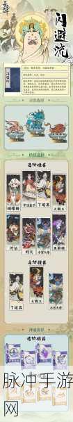 破解寻道大千闪避流，克制之道与搭配秘籍