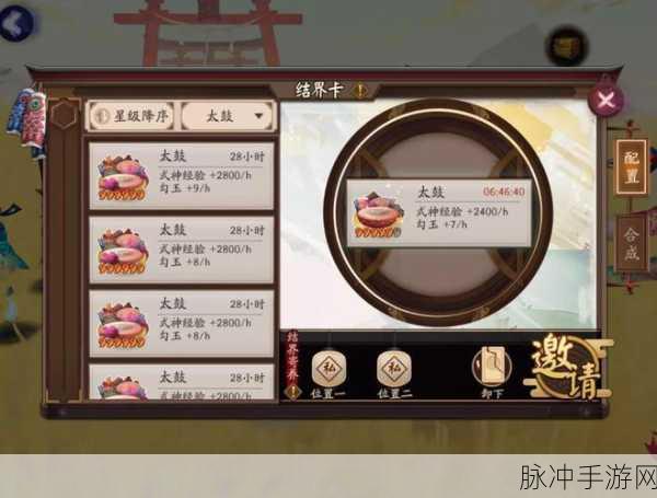 阴阳师手游勾玉获取秘籍大公开