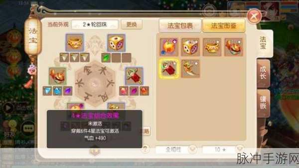 诛仙 2 手游鬼王宗加点秘籍，打造无敌战力