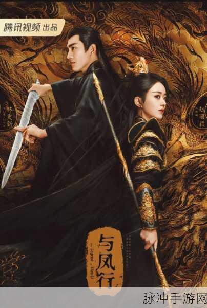 80 后经典古装武侠剧大回顾与手游攻略