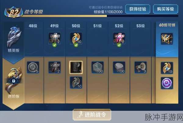 王者荣耀星元皮肤获取与使用全指南