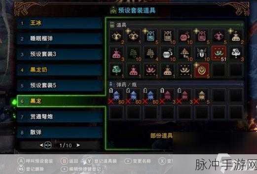 怪物猎人世界手游加好友全攻略