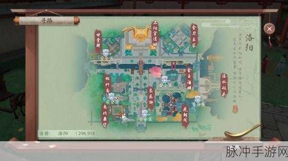 新笑傲江湖手游，云绣娘奇遇与魅力染色全攻略