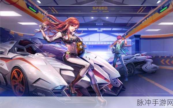 QQ 飞车手游 2023 竞速宠物实力大揭秘