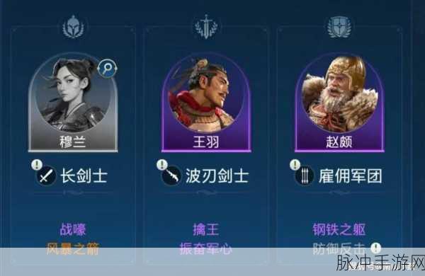 世界启元西子阵容搭配与游戏设置优化全指南