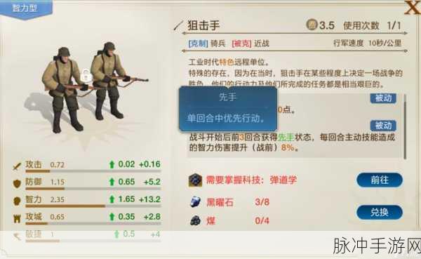 世界启元西子阵容搭配与游戏设置优化全指南