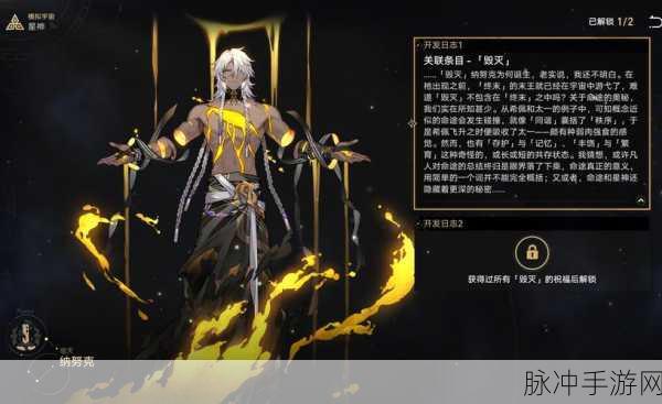 崩坏星穹铁道，贝洛伯格古武术残卷的深度解析与巧用指南