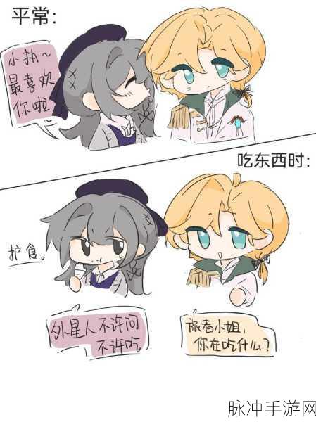 时空中的绘旅人卡牌全攻略指南