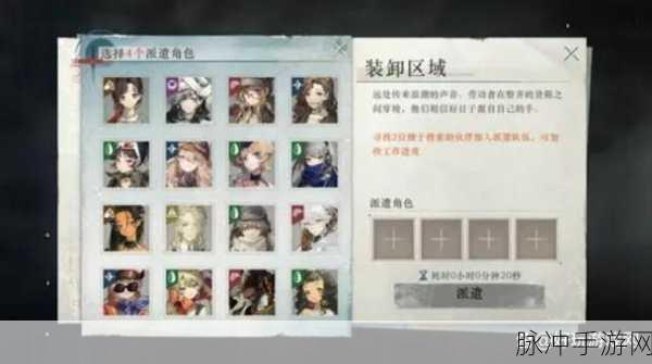 重返未来 1999 策略推演 2 通关秘籍大揭秘