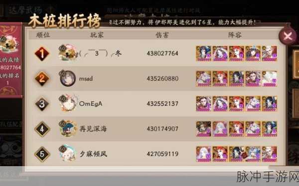 阴阳师伊邪那美技能全解析及游戏平衡之道