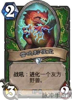 炉石传说安戈洛探险，圣骑士称霸迷失丛林秘籍