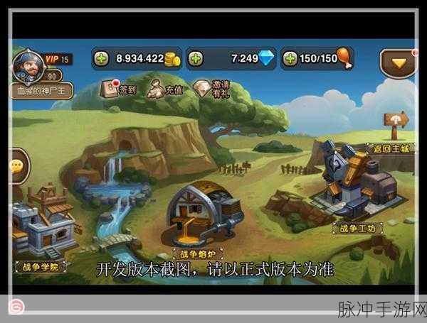 深度解析刀塔传奇战队领地系统的玩法秘籍