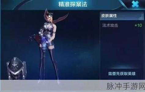 王者荣耀米莱狄获取指南及金币价格详解