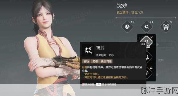 永劫无间森罗神使深度解析与攻略指南