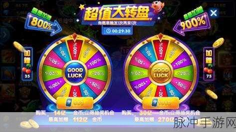 捕鱼大作战充值七万，退款可能性与策略分析