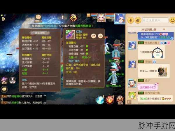 梦幻西游手游战力飙升秘籍大公开