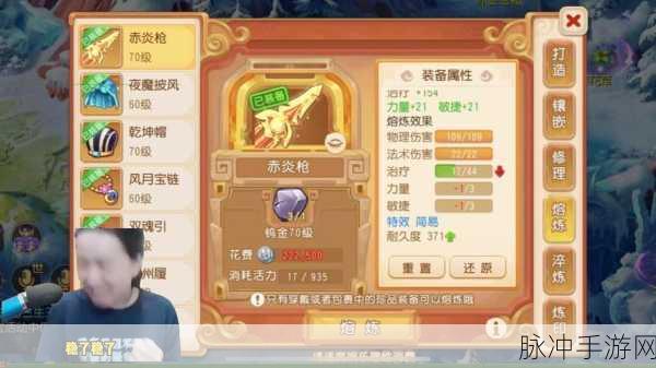 梦幻西游手游战力飙升秘籍大公开