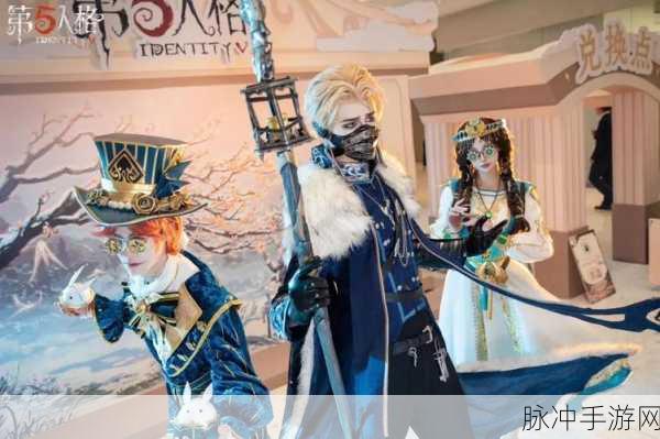 第五人格，立春线下活动，万象更新等你来