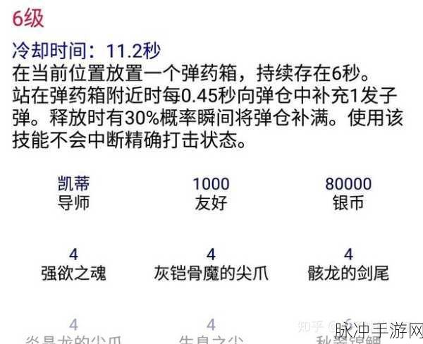 猎魂觉醒双剑玩法与技能符文全解析