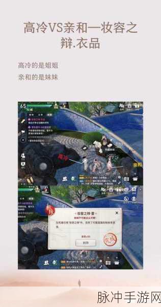 天谕手游，藏起的故事之高高的攻略全解析