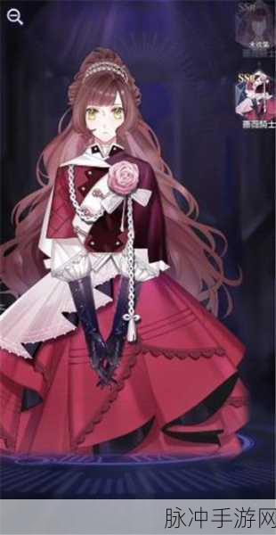 少女的王座，战斗服装精心挑选指南