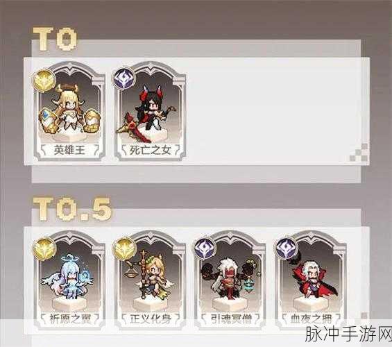 浮空秘境无敌角色搭配秘籍大公开