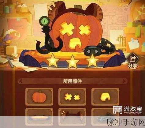 剑与远征南瓜定制委托的玩法全解析