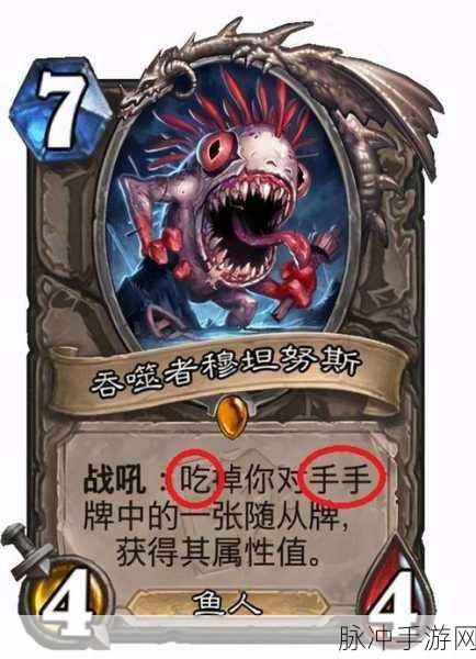 炉石传说，战士革新，污手街当铺老板掀起战术巨浪