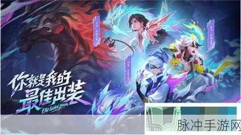 王者荣耀百梦相守价格及获取全攻略