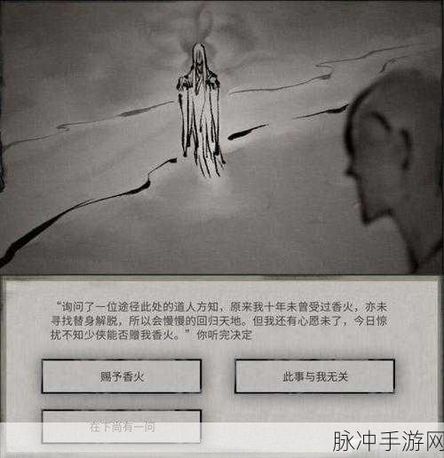鬼谷八荒不归河奇遇全方位攻略指南